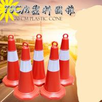 定制 雪糕柱 PVC材质 红白相间 带反光功能 支持印制LOGO(一个装)