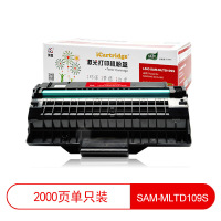 莱盛 iCartridge LSIC-SAM-MLTD109S 硒鼓适用于SAMSUNG SCX4300 黑色