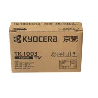 京瓷 TK-1003 墨粉/墨盒 京瓷FS-1040/1020MFP/1120MFP打印一体机墨粉盒