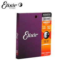 ELIXIR伊利克斯吉他弦 民谣琴弦套弦木吉它黄铜超薄镀膜11027 011-052