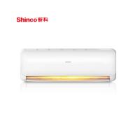 新科（Shinco） 壁挂式空调挂机 KFRD-52GW/FL+3D