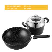 乐克尔(Lecker) 原味麦饭石炒锅无油烟不粘锅电磁炉通用套装KR-730 单套价