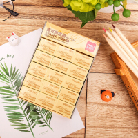 得力橡皮擦7534 4B美术橡皮擦 30块/盒 2盒价格 10盒起订