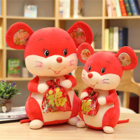 企购优品2020鼠年吉祥物福袋鼠公仔招財老鼠毛绒玩具玩偶布娃娃26cm