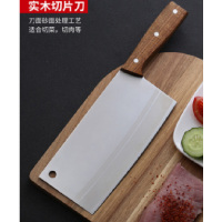 企购优品 不锈钢厨房刀具菜刀家用切菜切肉切片刀RBJ2019122305