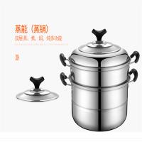 乐克尔(Lecker) 蒸能蒸锅KR-509 蒸格不锈钢汤锅26cm 单个价