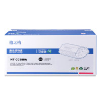 格之格NT-C0388A硒鼓 适用hp388a 88a粉盒惠普m1136 P1108 p1106 m1216 m126nw 1213nf m226dw墨盒 黑色