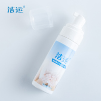 洁运氨基酸控油泡沫洗面奶