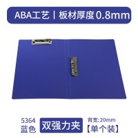 得力5364办公文件夹A4文件夹单个装(只)