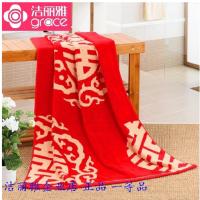 洁丽雅浮雕割绒喜庆浴巾8379DJ点睛红