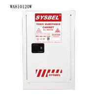 西斯贝尔SYSBEL毒性化学品安全柜(12Gal/45L)WA810120W