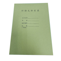 冀兴久久 332 归档文件目录 20张装