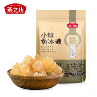 燕之坊小粒黄冰糖200g