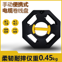 网线绕线盘