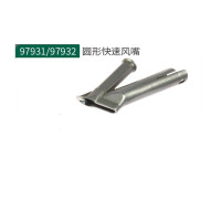 世达(SATA) 圆型快速风嘴5MM 97931 (适用于97927热风枪)