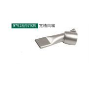 世达（SATA） 宽槽风嘴20MM97928 (适用于97927热风枪)