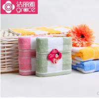 洁丽雅纯棉强吸水割绒方巾8439DJ点睛粉