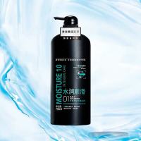 水润顺滑洗发水750ml