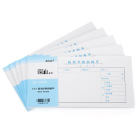 浩立信 9210 报销单据粘贴单 全国通用票标准凭证 240*120mm 50页/本 财务会计凭证纸 10本装
