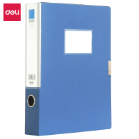 得力(deli) 5683 档案盒塑料文件盒资料盒 背宽55mm 蓝色 单位:个