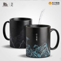 [国家宝藏]变色马克杯 时尚办公杯