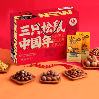 三只松鼠坚果礼盒1853g
