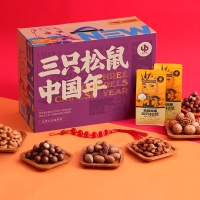 三只松鼠坚果礼盒2586g