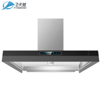 飞天鼠 YX-120T单头1.2米商用厨房抽油烟机大吸力饭店餐馆厨房烟机