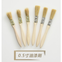 蓝鸟 0.5寸木柄小毛刷(10把)