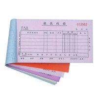 浩立信-(HLISON)3161财务单据48K25份无碳复写收款收据48-802B-4U四联佰万位多栏(5本装)