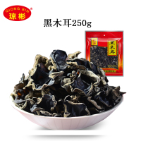 琼彬 东北特产黑木耳干货菇菌无根大云耳250g
