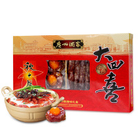 广州酒家 大四喜腊味礼盒 广东送礼腊味广式腊肠腊肉新年年货送礼