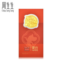 周生生(CHOW SANG SANG)Au999.9黄金Tom Jerry猫和老鼠压岁钱金片91549D定价