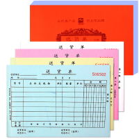 浩立信(HLISON)3345 收据四联32-896-4U无碳复写纸带撕裂线 财务报销单据200页/本 横式多栏 5本