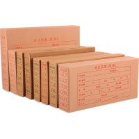 浩立信-1722增票版财务记账报销单凭证装订盒子凭证盒牛皮纸800g250*145*40mm开口款10个装