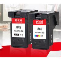 天威 适用佳能PG-845 CL-846墨盒TS208 TS308 TS3180 PG-845 黑色墨盒