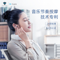 競机械师MACHENIKE颈椎按摩器智能颈部按摩仪脖子肩颈治疗仪蓝牙音乐热敷充电便携皓月白小程序版MN500