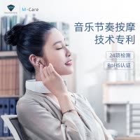 競机械师MACHENIKE颈椎按摩器智能颈部按摩仪脖子肩颈治疗仪蓝牙音乐热敷充电便携皓月白小程序版MN500