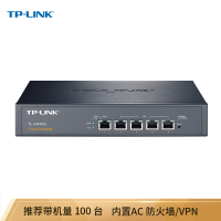 TP-LINK TL-R476G 企业级千兆有线路由器 防火墙/VPN/微信连WiFi/AP管理功能 个