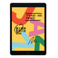 2019新品 Apple iPad 第7代 10.2英寸 128G Wi-Fi + Cellular版 平板电脑 深空灰
