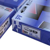 未来世界 三星 小钢炮 (sanxing xiaogangpao ) A4 70g 10包/箱 复印