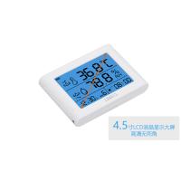 得力(deli) LX8013电子室内温度湿度计表家用带探头传感器药店工业用高精度