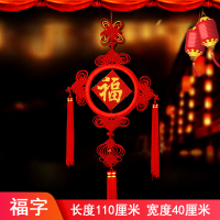 恒源祥 手工编织中国结挂件客厅装饰品 23#中国结[编制线形]福字