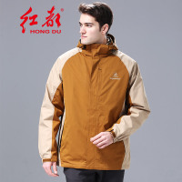 红都(HONGDU)男装冲锋衣可拆卸羽绒内胆普通款HD105-2(单位:件)
