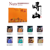 山海小将 坚果混装组合D 1426g 8种坚果组合 混合果仁办公室休闲零食年货干果仁组合