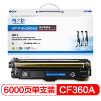 格之格CF360A 硒鼓NT-PNH360BK适用惠普508A墨粉盒M553N M553DN M553X M577F M552dn打印机耗材硒鼓黑色