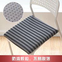 九洲鹿 40*40cm 慢回弹记忆棉坐垫 (单位:个)