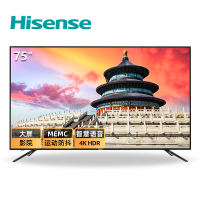 海信(Hisense)75E3D 75英寸 人工智能电视