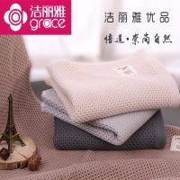 洁丽雅格尚面巾 9101DJ点睛