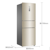Haier/海尔BCD-258WDVLU1/217/258WDVMU1三门小型变频无霜冰箱